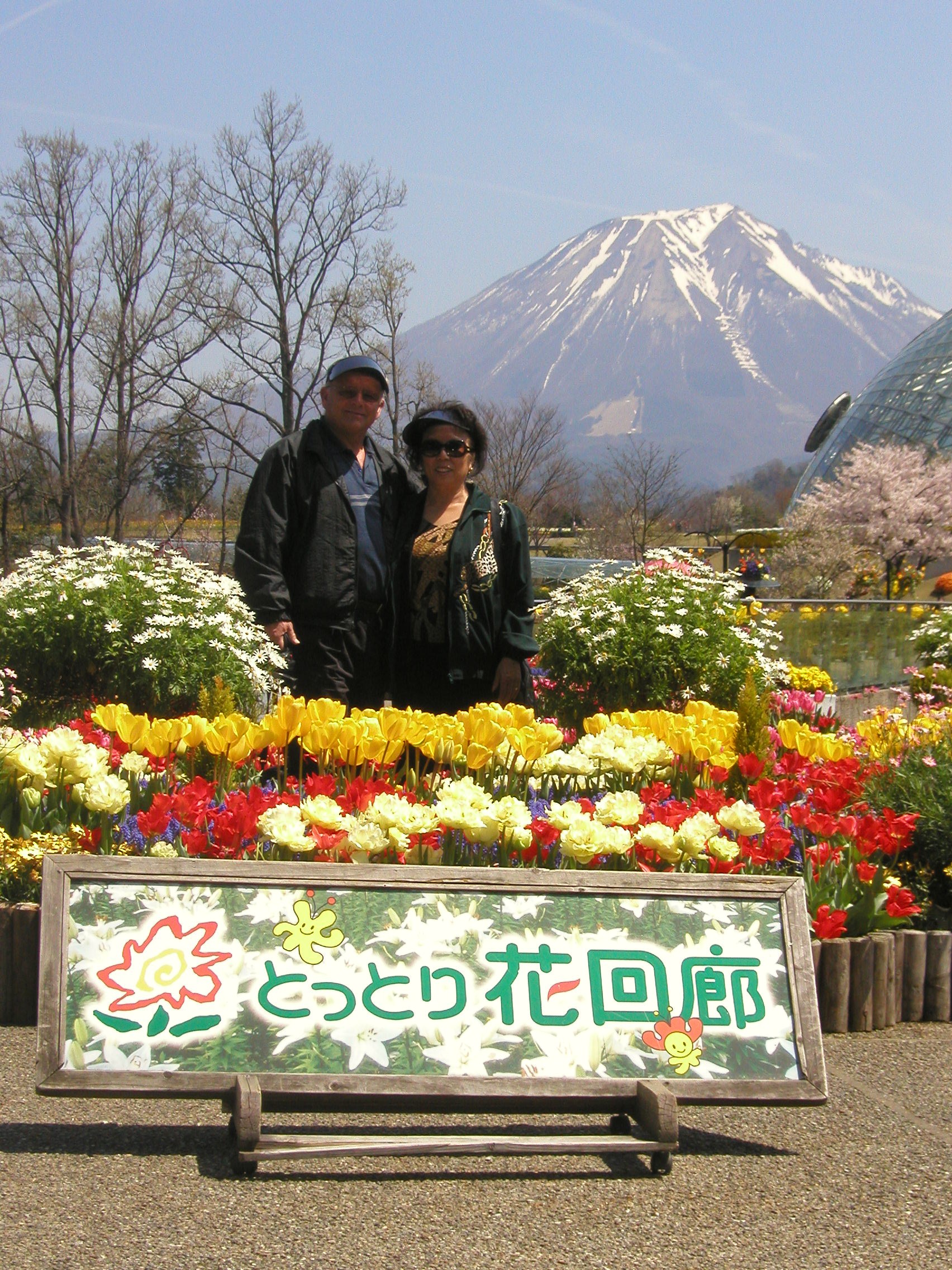 flowergarden.jpg